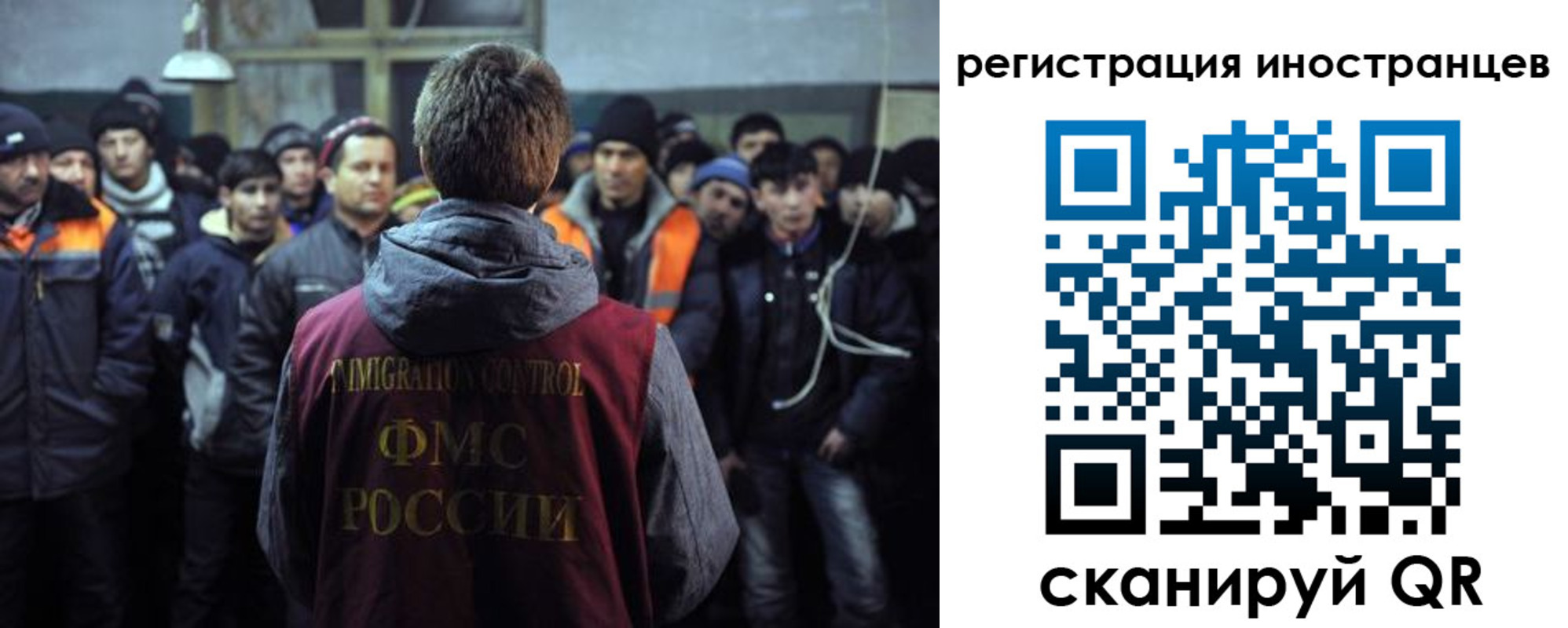 прописка ребенка в Белово